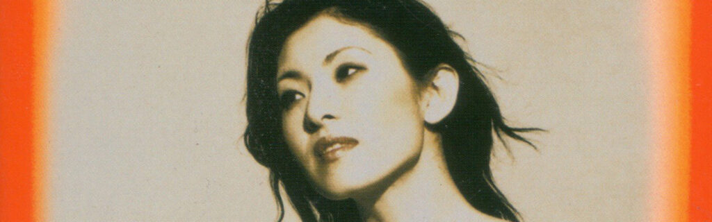 Header Sommer mit Fremden