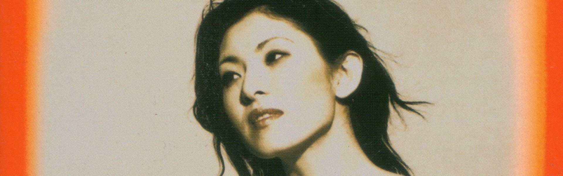 Header Sommer mit Fremden